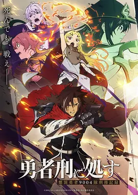 治愈奇幻动漫铁塔与蒲公英在线观看
