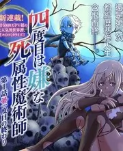 音乐纪实综艺声音的旅行免费观看