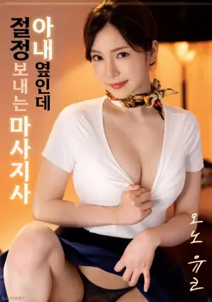 音乐成长电影铁皮屋顶的月亮在线观看